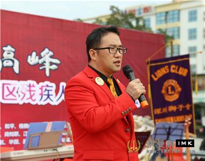 Thousands of disabled people welcomed the International Day of Disabled People -- the first Warm lion Love Sports carnival in Shenzhen opened news 图9张